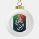 Recherche de calligraphie arabe ornements Musulman