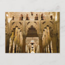 Zoek naar cordoba briefkaarten Kathedraal