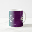 Zoek naar arabische mokken Islamitische
