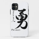 Recherche de courage iphone coques Calligraphie