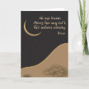 Recherche de haiku vœux cartes Poème