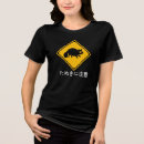 Recherche de tanuki tshirts Kawaii