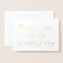 Recherche de petite soeur invitations Sœur