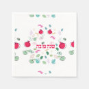 Recherche de rosh hashana serviettes Judaïque
