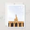 Recherche de mosquée invitations Religion