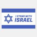 Zoek naar steun etiketten Blijf bij israël