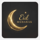 Recherche de décoration islamique autocollants Ramadan