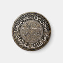 Recherche de coran magnets Islam