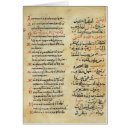 Recherche de ecriture arabe cartes postales Calligraphie