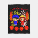 Zoek naar vietnamese dekens Nieuw