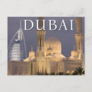 Recherche de burj Minaret