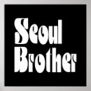 Recherche de séoul posters Asiatique
