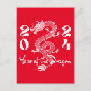 Recherche de année du dragon cartes postales Zodiaque chinois