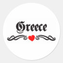 Recherche de guadeloupe autocollants République des pays