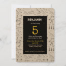 Zoek naar tyrannosaurus invitations Stegosaurus