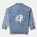 Recherche de le japon vestes Kanji