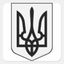 Recherche de symbole ukrainien autocollants Armoiries