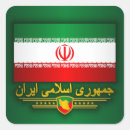 Recherche de iran autocollants Drapeau de l'iran