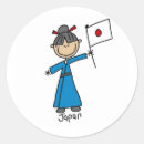 Recherche de carte du japon autocollants Pays