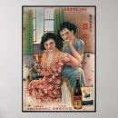Recherche de shanghai posters China