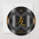 Recherche de meilleur ami invitations Noir