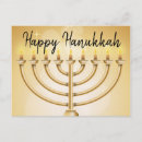 Recherche de hanukkah cartes postales Hanouka