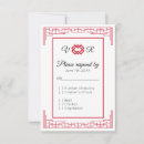 Recherche de chinois traditionnel invitations Double bonheur