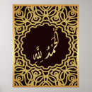 Zoek naar islamitische posters Arabische kalligrafie
