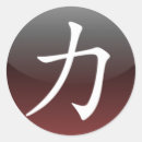 Recherche de pow autocollants Japonais