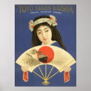 Recherche de tokyo japon posters Rétro