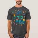 Zoek naar happy holidays kleding Santa