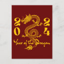 Recherche de année du dragon cartes postales Zodiaque chinois