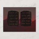 Recherche de dix commandements cartes postales Israël