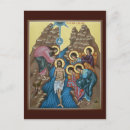 Recherche de baptême du christ posters Fils de dieu