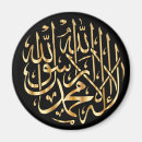 Zoek naar islamitische magneten Moslim