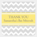 Recherche de bat mitzvah cadeau emballages Contemporain