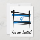 Recherche de israélien invitations Juif