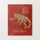 Recherche de zodiaques puzzles Constellation