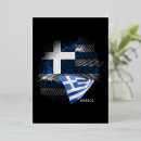 Recherche de athènes invitations Pour tous