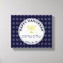 Recherche de hanoukka impressions sur toile Étoile de david