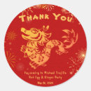 Recherche de année du dragon autocollants Feu