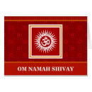 Recherche de aum cartes postales Hindouisme