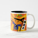 Recherche de mandarine tasses Satsuma