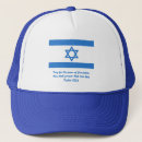 Recherche de judaïsme casquettes Israël