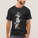 Zoek naar japans symbool tshirts Vintage
