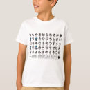 Recherche de hiragana tshirts Japonaise