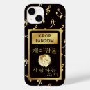 Recherche de kpop coques iphone coques Kdrama
