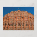 Recherche de jaipur cartes postales Hawa mahal