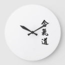Zoek naar aikido kunst Dojo