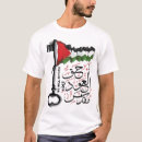 Recherche de palestinien tshirts Jérusalem